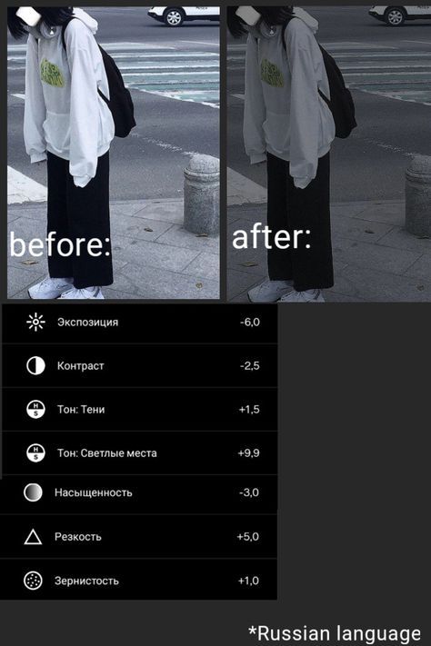 How To Get The Dark Filter, Phone Photo Editing Dark, Dark Aesthetic Filter Vsco, Editing Dark Photos, Dark Vsco Aesthetic, Dark Aesthetic Vsco Filter Free, How To Make Photos Dark Aesthetic, Vsco Filter Free Dark, Vsco Dark Theme