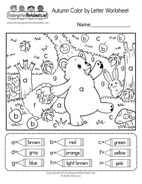 Autumn Color by Letter Worksheet Kindergarten Fall Worksheets, Color By Letter, Fall Vocabulary, Letter Recognition Worksheets, Fall Worksheets, Abc Worksheets, Fall Kindergarten, 1st Grade Math Worksheets, Kindergarten Learning Activities