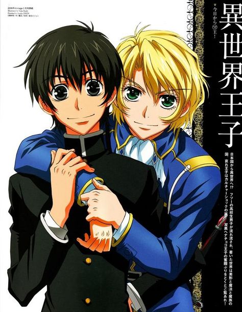 Yuuri Shibuya & Wolfram Von Bielefeld from than manga/anime "Kyo Kara Maoh" / "God Save Our King." #anime #manga #Kyo_Kara_Maoh #Yurri #Wolfram Kyou Kara Maou, Kyo Kara Maoh, Magical Dorémi, Yuri Anime, Naruto Cute, Wolfram, All Anime, Me Me Me Anime, Anime Images