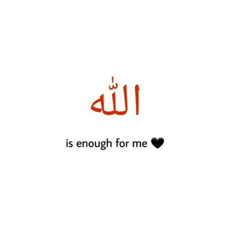 Allah Is Enough For Me, Mobile Photography, Collage, Quotes, Photography, Pins, Quick Saves