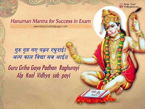 About Face Makeup, Hanuman Chalisa Mantra, Mantra For Success, Hanuman Mantra, Hindu Vedas, All Mantra, Mantra For Good Health, Sanskrit Mantra, Sanskrit Quotes