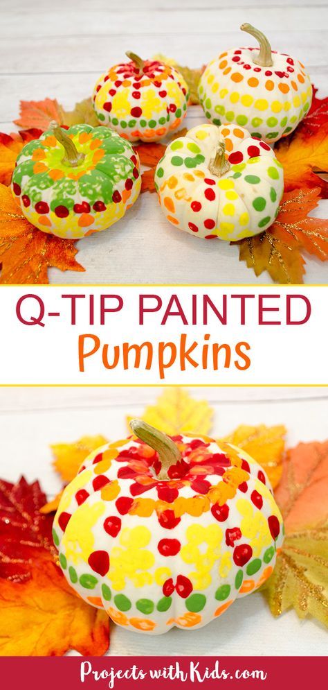 Painted Pumpkins For Kids, Q Tip Painting, Painting Pumpkins, Kids Fall Crafts, Fall Arts And Crafts, Easy Fall Crafts, Harvest Party, Fall Craft, Thanksgiving Centerpieces