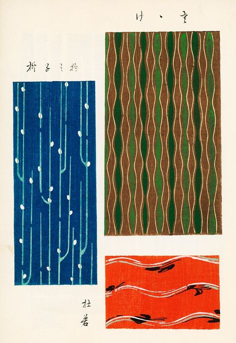 Japanese Block Printing Textiles, Japanese Textile Art, Japanese Textiles Patterns, Japanese Blanket, Japanese Block Print, Nature Patterns, Block Printed Textiles, Free Illustration Images, Bright Art