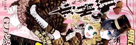 Black Butler Header, Black Butler Banner, User Ideas, Cute Banners, Dark Ages, Twitter Header, Cute Pictures, Banners, Minnie Mouse