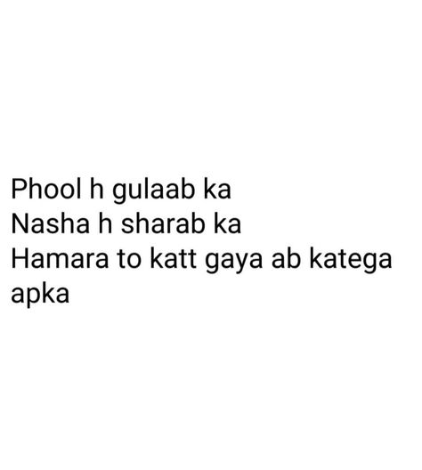 Savage Shayari In Hindi, Pickup Line In Hindi, Hindi Pickup Lines, Hindi Shayari Funny, Funny Teenager Quotes, Funny Bio Quotes, Shayari Funny, Funny Bio, Pick Up Line Jokes