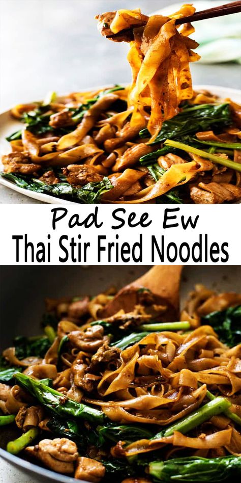 Noodles Soy Sauce, Warrior Babe, Wok Sauce, Stir Fry Noodles Recipe, Stir Fried Noodles, Fried Noodles Recipe, Thai Stir Fry, Noodle Dinner, Pad See Ew