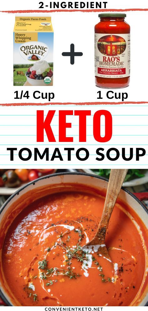 Ridiculously easy and tasty-- our two-ingredient creamy keto tomato soup takes just minutes to make. And it's low carb at around 1g net carb per serving! Keto Tomato Soup, 2 Ingredient Recipes, Low Carb Easy, Low Carb Diets, Keto Soup, Low Carb Soup, Tomato Soup Recipes, Keto Recipes Dinner, Family Meal