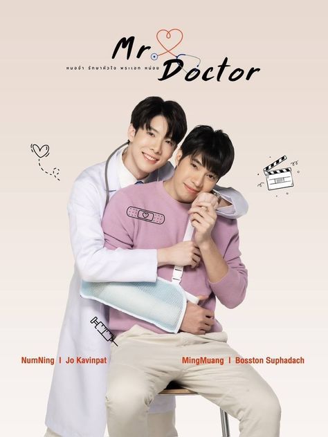 Mr Doctor, Asian Film, Drama Series, Kdrama, Singing, Thailand, Drama, Actors, Film