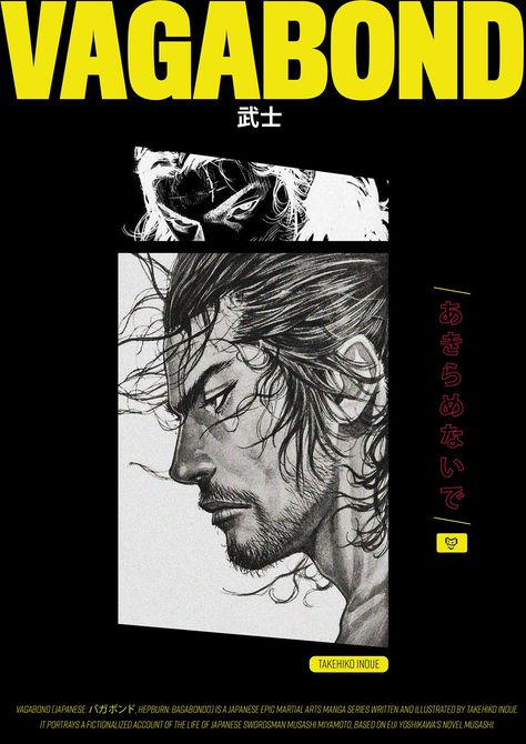 Miyamoto Musashi Art, Martial Arts Manga, Vagabond Manga, French Wall Art, Samurai Champloo, Film Poster Design, Simple Poster, Iphone Wallpaper Themes, One Piece Pictures