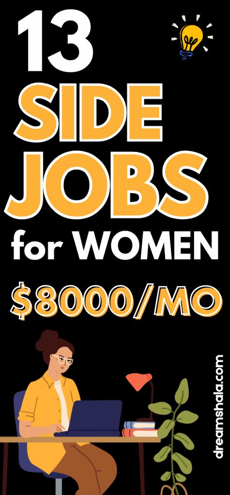 Looking for side jobs for women to make money from home? Great! Here are 13 best business ideas for women! Working from home is so easier and starting with a side hustle is the perfect way. #sidejobstomakemoney #earnmoneyfromhome #careersfromhome #onlinejobsfromhome #sidehustleideas #makemoneyonline #sidejobsforwomen Business For Women To Start Ideas, Easiest Side Hustles, Ideas For Making Money At Home, Work From Home Side Jobs, Side Hustle Jobs Work At Home, Unique Jobs For Women, Work From Home Jobs In India For Women, Side Jobs For Teachers, Trades For Women