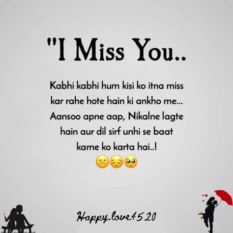 I Miss You Shayari, Deep Reality Quotes, Birthday My Wife, Fake Love Quotes, Very Deep Quotes, Hubby Love Quotes, Good Times Quotes, Quotes For Wedding, Feel Better Quotes