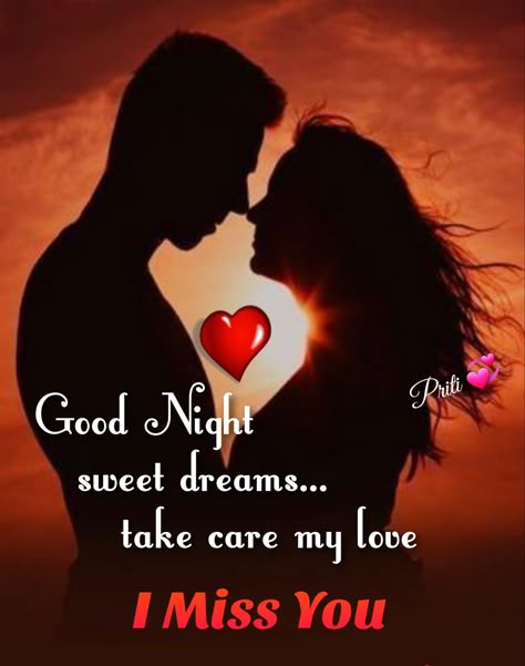 Good Night I Miss You Quotes, Goodnight My Love Images, Good Night Sweet Dreams I Love You Image, Romantic Good Night Images Husband Wife, Good Night For Her Romantic, Good Evening My Love Romantic, Good Night Sweet Dreams My Love, Good Night Sweetheart Romantic, Good Night Couple Romantic Pic