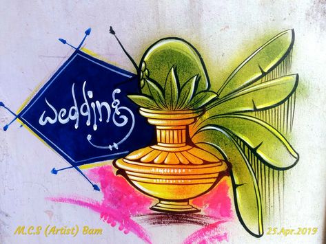 Marriage Wall Art Painting, Marriage Wall Painting, Lining Drawing, Wedding Drawings, Marriage Painting, Wedding Art Painting, Marriage Wall Art, Marriage Art, Dhyan Chand