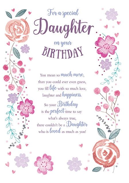 Grandaughter Birthday Wishes, Special Daughter Birthday, Birthday Writing, Christian Birthday Wishes, Granddaughter Quotes, Birthday Verses For Cards, Card Verses, Special Daughter, Christian Birthday