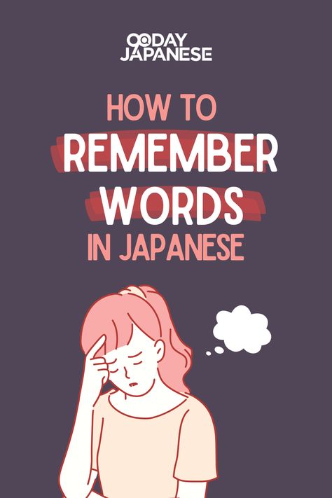 Learn Japanese, How to remember Japanese words, 90 Day Japanese, Japanese Words, Japanese Phrases, Japanese Vocabulary Learning Japanese Aesthetic, Japanese Immersion, Japanese Words And Meanings, Words In Japanese, How To Learn Japanese, Japanese Resources, Learn Thai Language, How To Remember, Japanese Vocabulary