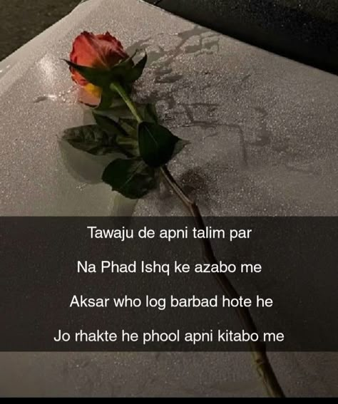 Phool Shayari, English Urdu Quotes, Bond Quotes, Lonliness Quotes, Love Quotes For Wedding, Quotes For Girlfriend, Cheesy Quotes, Just Happy Quotes, Soothing Quotes