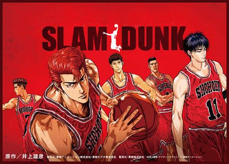 SLAMDUNK (Tagalog) The First Slam Dunk, Slam Dunk (manga), Inoue Takehiko, Slam Dunk Manga, Slam Dunk Anime, Blu Ray Collection, Takehiko Inoue, Basketball Anime, Falling Stars