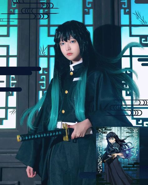 Demon Slayer Muichiro Cosplay, Muchirou Tokitou Cosplay, Gyomei Cosplay, Cosplay Anime Outfits, Tokito Cosplay, Romance Fanart, Muichiro Cosplay, Cosplay Demon Slayer, Mist Hashira