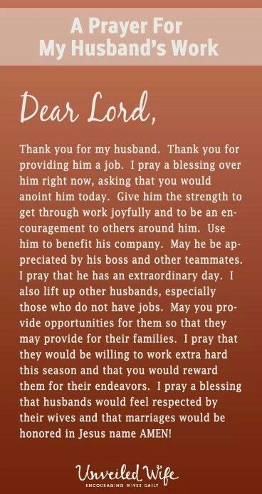 Pray for husband's work Husband Prayer, Quotes Love For Him, Unveiled Wife, Prayer Of The Day, Praying Wife, Prayers For My Husband, Prayer For Husband, Amazing Husband, Love For Him