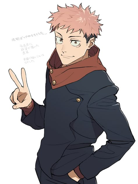 Jjk Itadori Fanart, Jujitsu Kaisen Itadori, Yuuji Itadori Fanart, Yuuji Fanart, Yuji Itadori Fanart, Yuji Itadori Anime, Yuji Fanart, Jjk Yuji, Yuuji Itadori