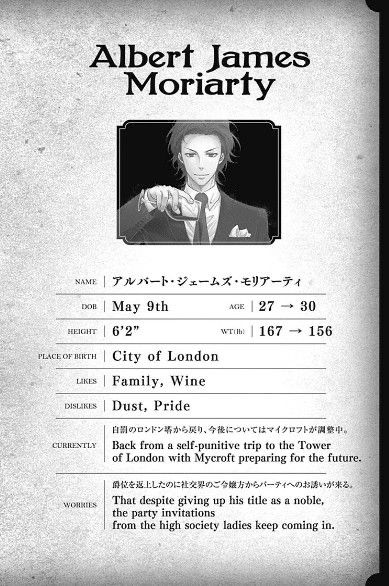 Moriarty the Patriot Draw Character Design, Moriarty The Patriot, Sherlock Moriarty, James Moriarty, Sea Wallpaper, Williams James, The Patriot, The Font, Butler Anime