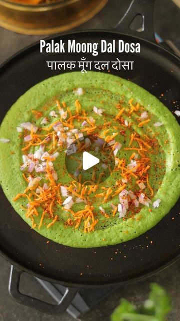 Palak Dosa Recipe, Moong Dosa Recipe, Palak Breakfast Recipes, Moong Dal Dosa Recipe, Dosa Recipes Indian, Simple Snacks Recipes Indian, Veg Breakfast Recipes Indian, Palak Recipes Indian, Breakfast Recipes Indian Veg