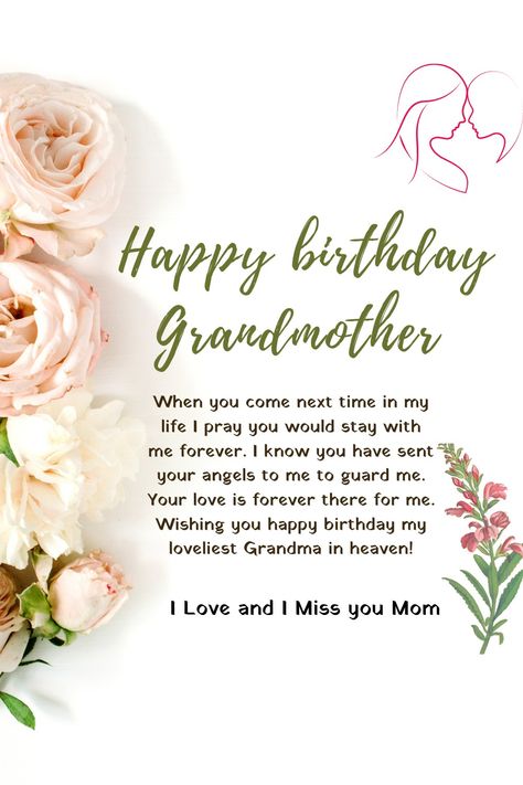 Grandmother Birthday Wishes, Happy Birthday Grandmother, Happy Birthday In Heaven Grandma, Happy Birthday Grandma Quotes, Birthday Wishes For Grandma, Birthday Paragraph, Birthday In Heaven Quotes, Sweet Birthday Messages, Happy Birthday Words