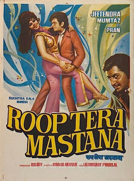 70s Bollywood Aesthetic, Old Indian Posters, Retro Bollywood Posters, Old Bollywood Posters, Vintage Bollywood Posters, Indian Posters, Bollywood Aesthetics, Bollywood Poster, Old Bollywood Movies