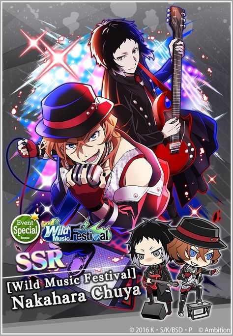 Bsd Images, Bsd Mayoi, Pc Photo, Chuuya Nakahara, Dog Cards, Bongou Stray Dogs, Stray Dogs Anime, Yokohama, Stray Dogs