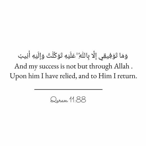 My success is only through Allah Ayat Quran, Islam Hadith, Allah Quotes, Poetry Words, Islamic Quotes Quran, Islam Quran, Oct 1, Islamic Inspirational Quotes, Holy Quran