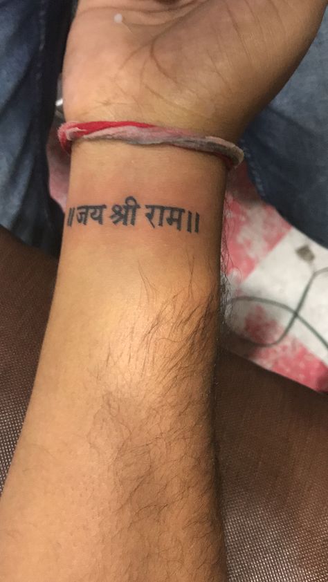 Tatoo of Jai Shree ram on Hand Jay Shree Ram Tattoo For Men, Hanuman Name Tattoo, Jai Shree Ram Tattoo For Men, Jay Shree Ram Tattoo Design, Jai Shri Ram Tattoo, Jai Shree Ram Tattoo Design, Sri Ram Tattoo, Shree Ram Tattoo For Men, Jay Shree Ram Tattoo