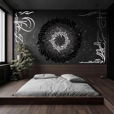 Project of dark ornament rings on bedroom wall Dark Calligraphy, Wall Calligraphy, Gym Room At Home, Fashion Design Template, Calligraphy Artwork, Calligraphy Art Print, Home Stairs Design, Hand Lettering Tutorial, Arabic Calligraphy Art