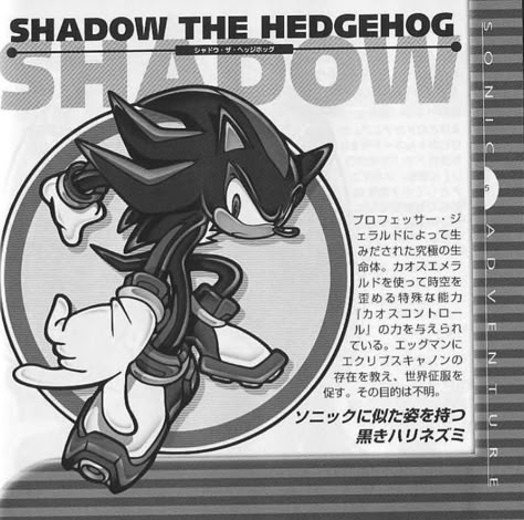 Shadow The Hedgehog Black And White, Shadow The Hedgehog Poster, Shadow The Hedgehog Widget, Sonic Black And White, Shadow Widget, Sonic Widget, Room Reset, White Widgets, I Need To Change