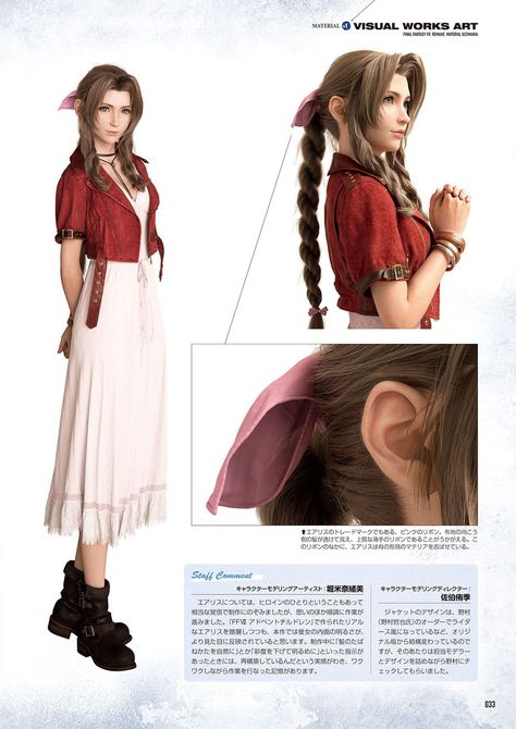 Tifa Ff7 Remake, Final Fantasy Aerith, Final Fantasy Cloud Strife, Final Fantasy Cloud, Final Fantasy Collection, Final Fantasy Artwork, Fantasy Posters, Final Fantasy Art, Pretty Photos