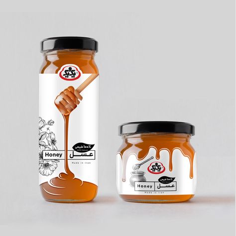 Packaging Design for 1 & 1 Food Products - World Brand Design Society Bee Packaging Design, Honey Box Packaging, Honey Branding Design, Honey Packaging Ideas, Honey Packaging Design, Honey Branding, Food Brand Logos, Honey Label Design, Biscuit Packaging