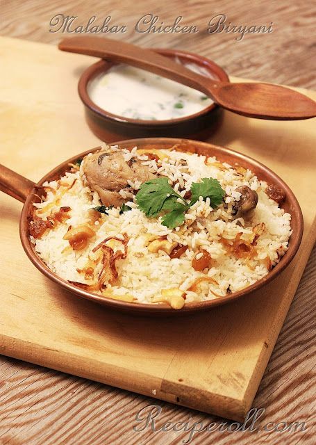 Famous Malabar Chicken Biryani Thalassery Biryani, Kerala Kitchen, Kerala Recipes, Biryani Rice, Chicken Biryani, Kerala Food, Recipes Cake, Food Street, Curry Dishes