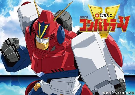 My favorite Giant Robot: Combattler V! Known as Combattra here in the U.S. Combattler V, Super Robot Taisen, Shogun Warriors, Robot Cartoon, Metal Robot, Japanese Robot, Japanese Superheroes, Cool Robots, Mecha Anime