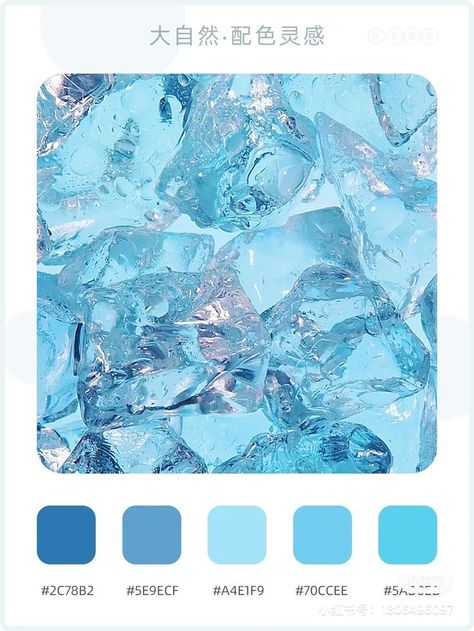 Ice Blue Colour Palette, Ice Blue Color Palette, Icy Color Palette, Ice Color Palette, Color Coding Notes, Blue Color Pallet, Blue Pallets, Ice Blue Color, Skin Color Palette