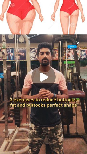 Exercise For Reducing Buttocks, How To Flatten Your Buttocks, Exercises To Shrink Buttocks, Shrink Buttocks Workout, How To Reduce Buttocks, Buttocks Reducing Exercises, Exercise To Reduce Buttocks Size, How To Reduce Buttocks Size, Reduce Buttocks Fat Exercise