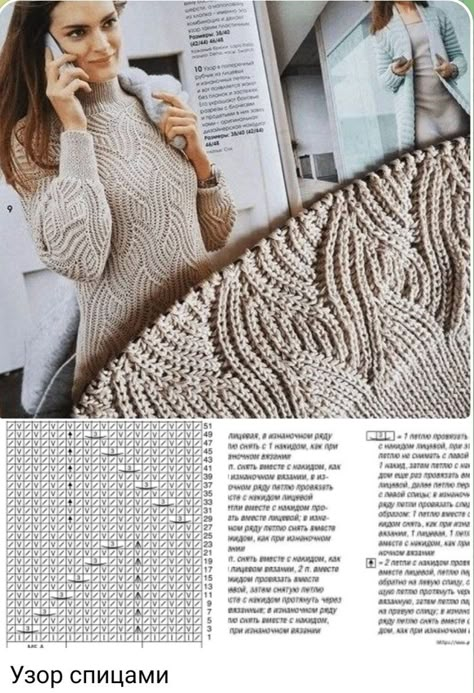 Brioche Knitting Patterns, Crochet Blanket Edging, Brioche Knitting, Brioche Stitch, Cowl Knitting Pattern, Crochet Stitches Tutorial, Knit Stitch Patterns, Crochet Stitches Patterns, Beautiful Knitting