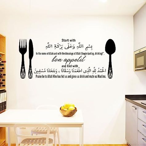 DINING KITCHEN ISLAMIC Wall Art Stickers Start with Bismillah and End with Alhamdulillah, Islamic wall decor #islamic #islam #allah #muslim #islamicquotes #quran #muslimah #allahuakbar #deen #dua #makkah #islamicpost #islamicreminders #sunnah #ramadan End With Alhamdulillah, Start With Bismillah, Wall Decor Islamic, Wall Decor Amazon, Mirror Paint, Wall Art Stickers, Islamic Wall Decor, Islamic Decor, Kitchen Diy