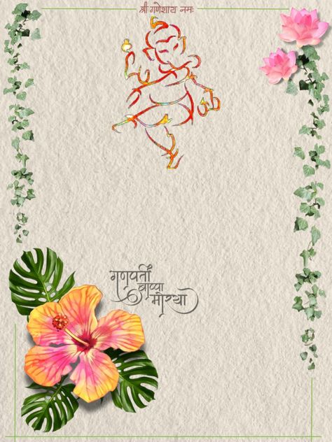 Ganpati bappa morya. Ganpati Invention Card, Ganesh Chaturthi Invitation Template Background, Ganesh Chaturthi Invitation Card Design Ideas, Indian Invitation Cards Template, Ganesh Chaturthi Invitation Card Marathi, Ganpati Templates, Ganesh Chaturthi Story Ideas, Ganesh Puja Invitation Card, Ganesh Chaturthi Story