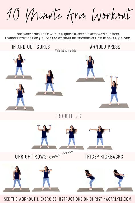 A 10 minute Arm Workout for Firm, Slim Arms ASAP from Christina Carlyle. Tone your arms in minutes with this quick & easy arm workout. 10 Minute Workout Dumbell, 10 Min Arm Workout, 10 Minute Arm Workout, Easy Arm Workout, Kira Stokes, Christina Carlyle, Lose Arm Fat Fast, 10 Min Workout, Workout Instructions