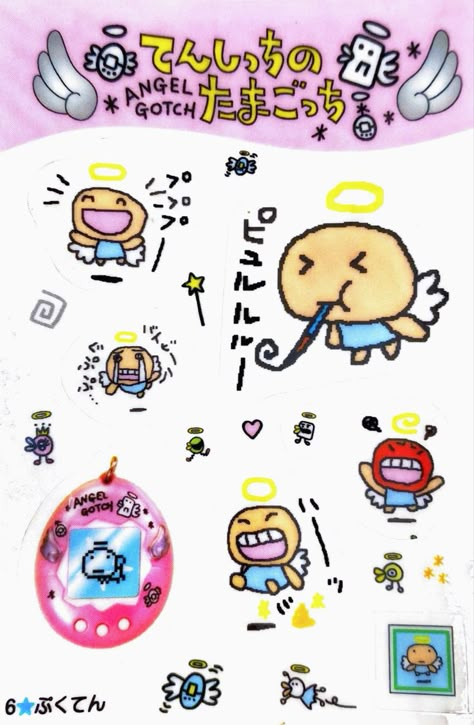 Tamagotchi Wallpaper, Tamagotchi Sticker, Sticker Organization, Love Stickers, Sticker Collection, Funky Art, Sticker Sheet, Art Sketchbook, Cute Icons