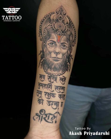 Hanuman Mantra Tattoo, Tattoo Hanuman, Awesome Tattoo Designs, Hanuman Dada, Hanuman Tattoo, Mahadev Tattoo, Mantra Tattoo, Tattoo Mini, Awesome Tattoo