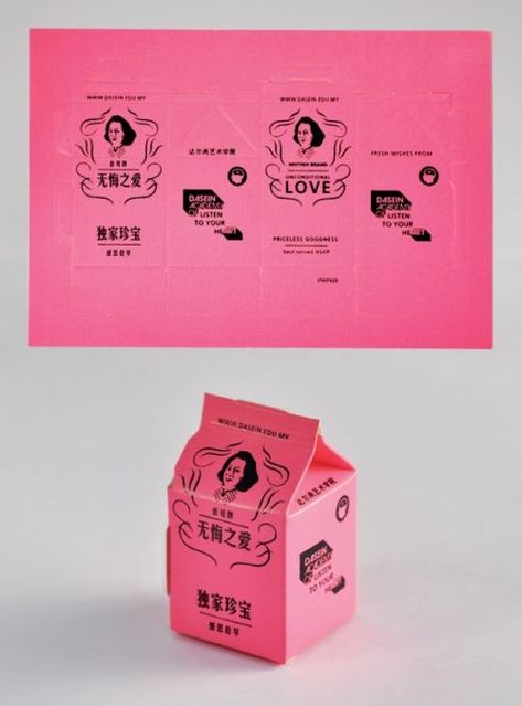 Graphic Design Products Ideas, Product Graphic Design, Great Logo Design, Zine Design, Graphic Design Product, Graphic Design Packaging, Milk Carton, Packing Design, Postcard Design