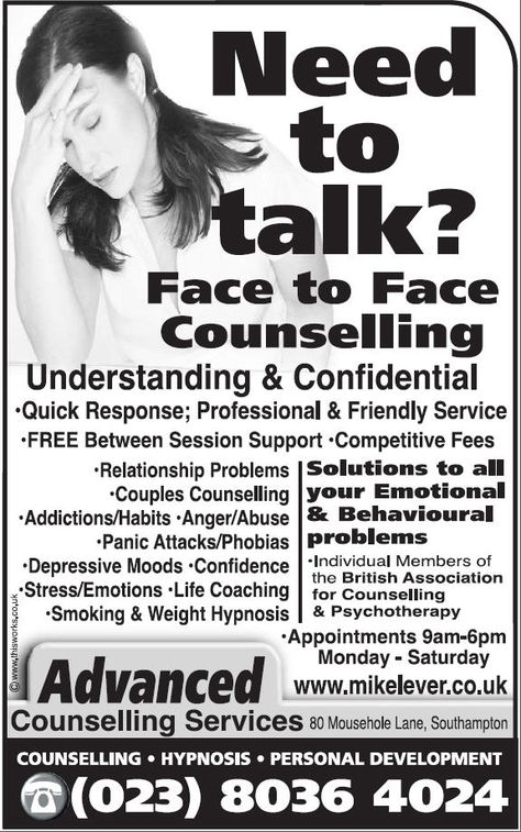 A Newspaper Advert Design for a client who offers Counselling #newspaper advert design Advert Design, Self Esteem Activities, Ad Ideas, Gap Teeth, Online Counseling, Couples Counseling, Wedding Saree, Relationship Problems, Self Esteem