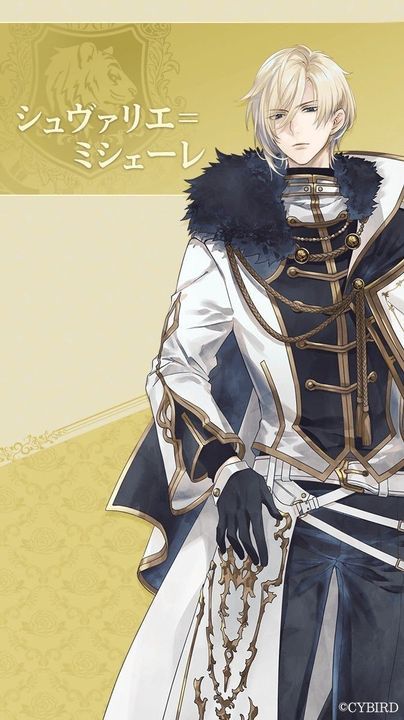 Fantasy Prince Outfit Drawing, Fantasy King Outfit Design, Prince Clothes Royal Drawing, King Outfit Reference, Anime Prince Outfit Design, Prince Anime Royal, Anime King Outfit, Prince Fantasy Outfit, Fantasy Prince Outfit Design