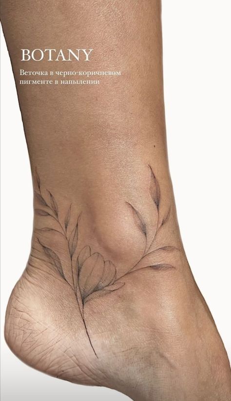 Elegant Tattoos Ankle, Fine Line Small Tattoos For Women, Brown Flower Tattoo, Botanical Design Graphic, Fine Line Foot Tattoo, Leg Tattoo Simple, Brown Ink Tattoo On Light Skin, Fine Line Ankle Tattoo, Spine Tattoo Flower