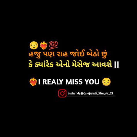 Miss u shayari text png Miss U Shayari, Dont Touch My Phone Wallpaper, Utah Utes, Miss U, Missing U, Doodle On Photo, Dont Touch Me, Png Text, Download Cute Wallpapers